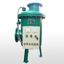 貴州全程水處理器