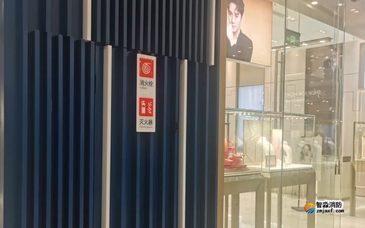 室內(nèi)消火栓