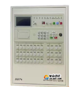 海灣GST-FH1000H防火門(mén)監(jiān)控器