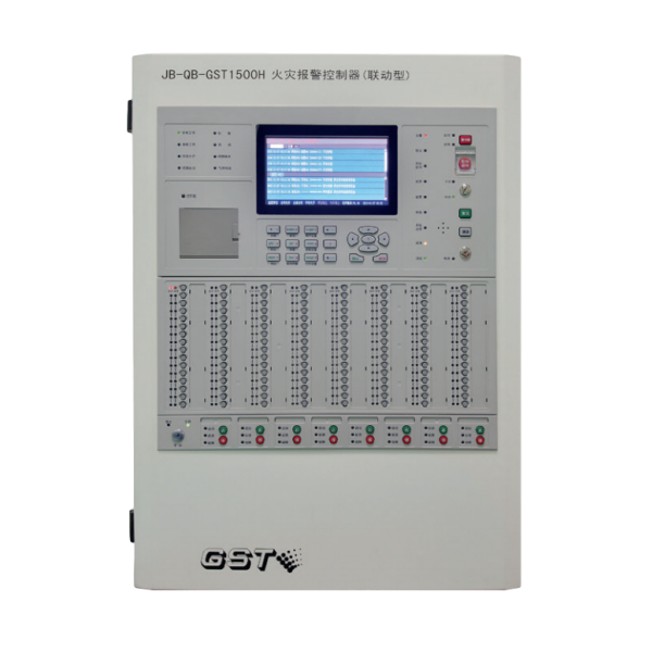 海灣JB-QB-GST1500H火災(zāi)報警控制器|海灣高能消防主機（聯(lián)動壁掛型）