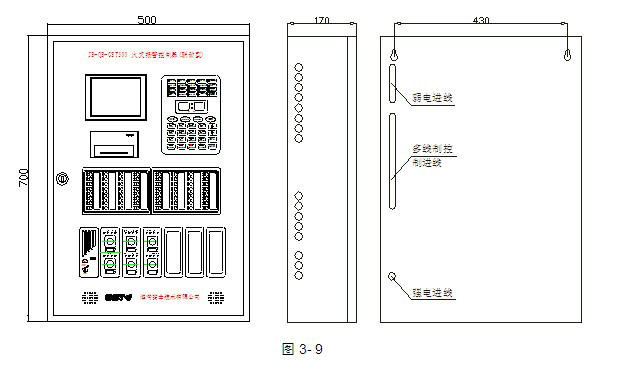 海灣編碼空氣采樣探測器與火災報警主機連接示意圖