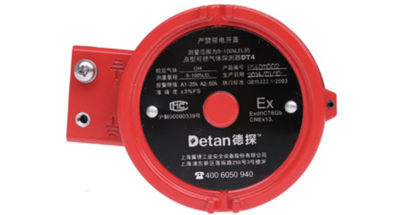 可燃?xì)怏w檢測器