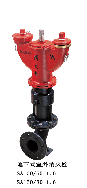消火栓系統(tǒng)