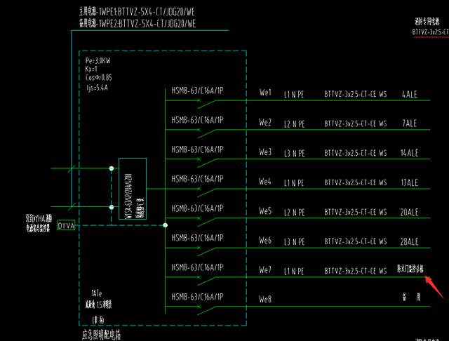 建筑電氣設(shè)計中住宅應(yīng)急照明常見疑問與解答